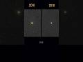 Betelgeuse Could Swallow Our Entire Solar System #space #betelgeuse