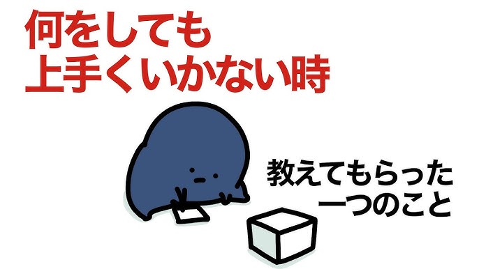 頑張りすぎている人に見てもらいたいアニメ Youtube