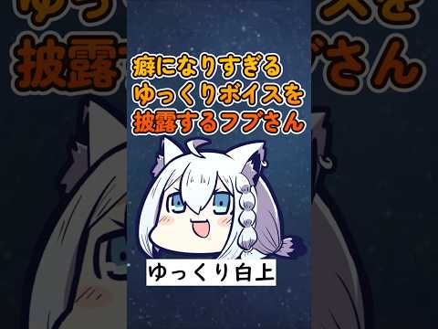 フブさんが気になりすぎて内容入ってこねえｗ