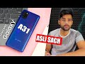 Samsung A31 ka Kala Sach - My honest opinion !! 😡