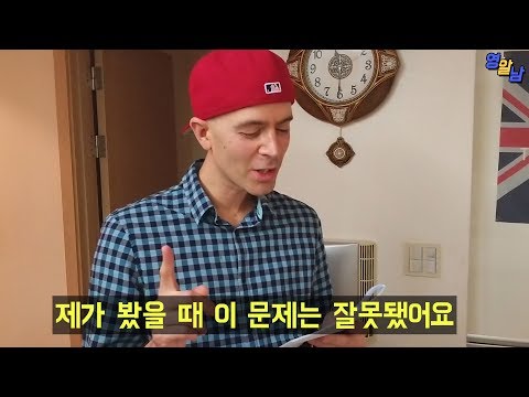 수능영어 출제오류 발견..? (수능 도전해 보았습니다. 근데 뭔가 잘못됐어요..)