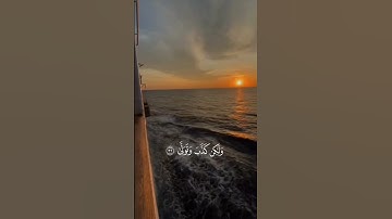 #القرآن_الكريم سورة القيامة بصوت الشيخ فارس عباد