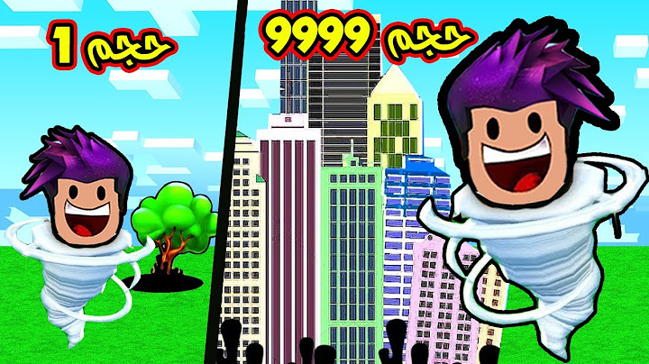 تحولت الى اعصار ترنادو من لفل 1 الى اقوة اعصار بالماب 999999 لعبة roblox !!