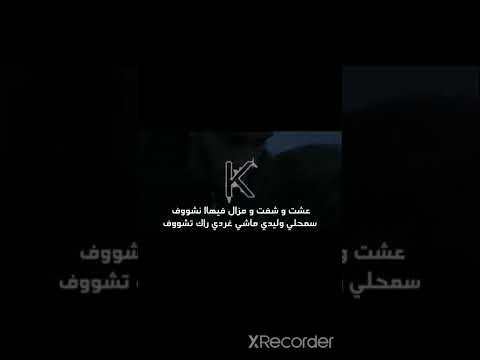 حكايتك جامي تروح من بالي