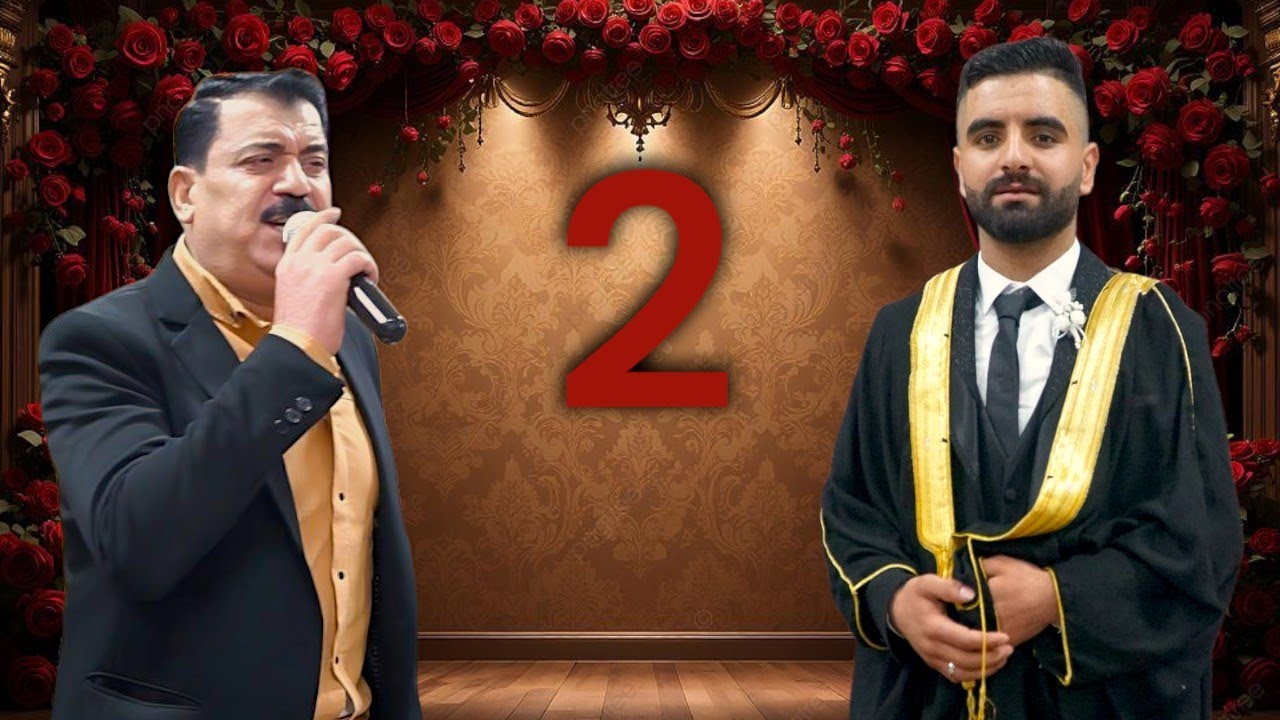 افراح عشيرة الشاهر حفل زفاف العريس محمد ابو الجيس المطرب ربيع البصري.