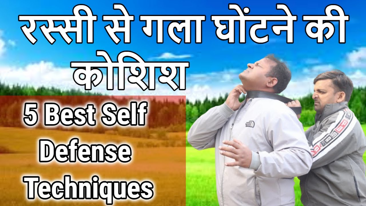 5 Best Self Defense Techniques For Road Fight Self Defense Techniques ...