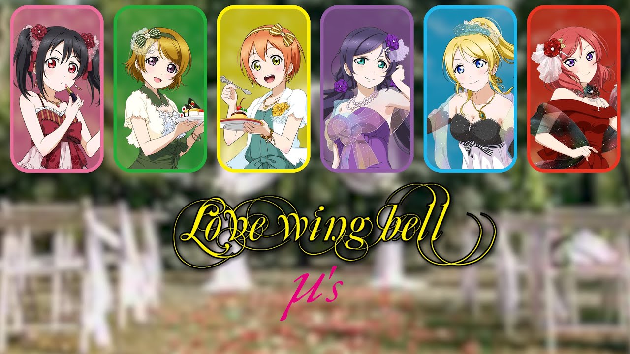 µ's - Love wing bell - color coded (ROM/ENG/VIE)