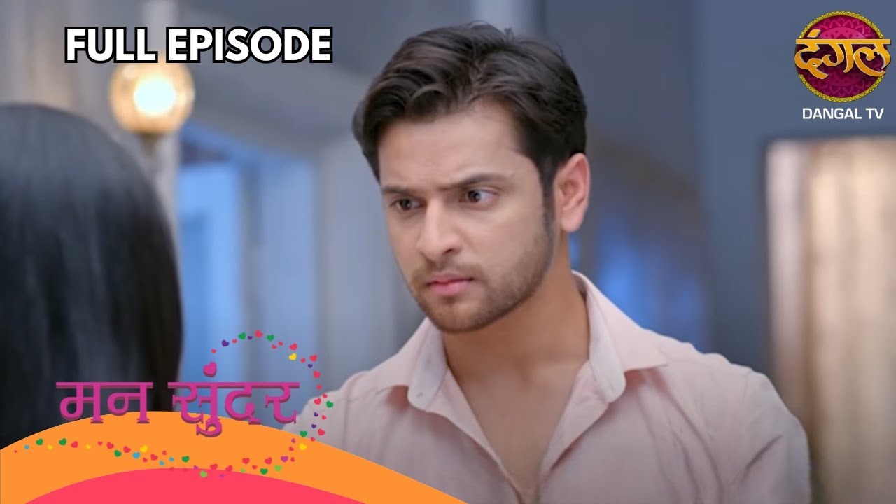 Mann Sundar | Full Episode 449 | Shruti Anand, Shivam Khajuria | Dangal TV