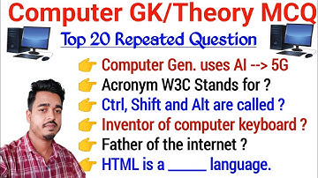 APSC Computer Operator previous Years Question || Top 20 Computer GK MCQ