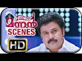 Naadodi Mannan Malayalam Full Movie | Scenes | Dileep Meets Sai Kumar