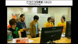 ふ～ど＆ゴローのゲーム人間学園 週アス特別編（週刊アスキー1000号発売記念 ありがとう24hニコ生大放送）