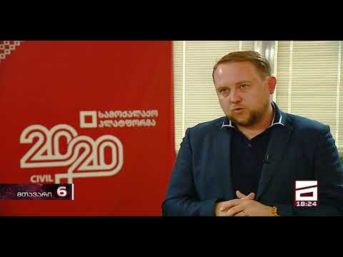 მთავარი -ვასო ურუშაძის კომენტარი კახეთში აღმოჩენილი ჩამოვარდნილი საფრენი აპარატების შესახებ 08.10.20