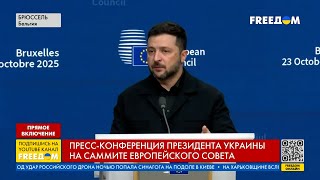 🔴 Прекращение ВОЙНЫ по текущей ЛИНИИ ФРОНТА – позиция Зеленского