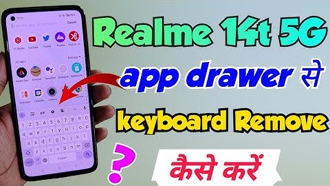 Realme 14t 5G me App drawer remove kaise kare | how to remove app drawer setting in realme 14t 5g
