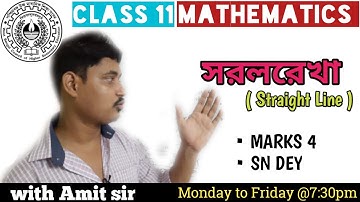 সরলরেখা | STRAIGHT LINE | CLASS 11 | SN DEY | MARKS 4 | WBCHSE | ISC | CBSE