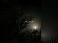 اللي جرى صدمة عمر نادر الشراري شيلات نادر الشراري شيلات عبدالله ال فروان شيلات سعوديه تصاميم