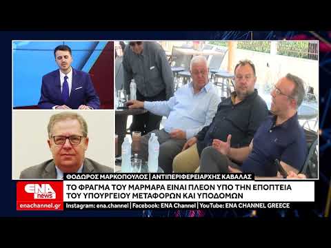Το Φράγμα του
