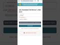 How to check maharashtra 10th class supplementary exam result 2025|maharashtra ssc supply result out