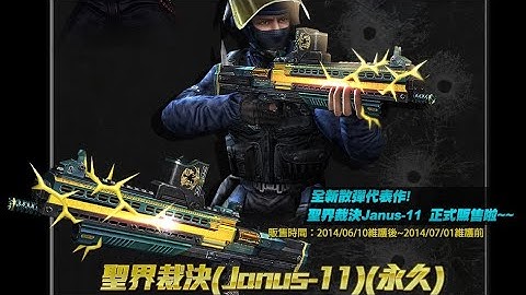 [CSO] Janus 11 | v1.0 (CS 1.6 AMXX) ~ Zombie Plague 4.3