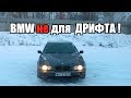 ПЕРВЫЙ РАЗ В ЖИЗНИ ДРИФТУЮ НА АВТО !