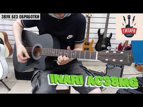 Звучание акустической гитары INARI AC38MG | ГИТАРА МАРКЕТ - YouTube