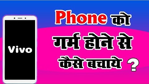 Vivo Phone गरम होने से कैसे बचाये || How To Solve Mobile Heating Problem By Online Technology