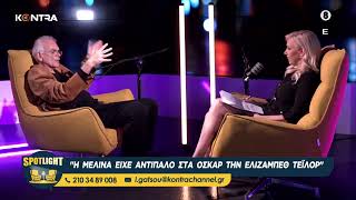 🔴▶️ LIVE STREAM | Kontra Channel