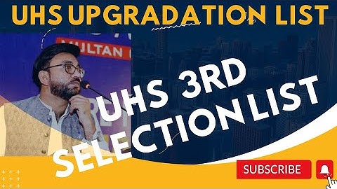 UHS 3RD MERIT LIST 2023 | UHS 3RD Collge wise selection list