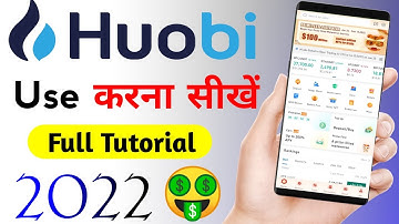 Huobi pro se paise kaise kamaye | huobi app tutorial | huobi app se paise kaise kamaye | huobi app