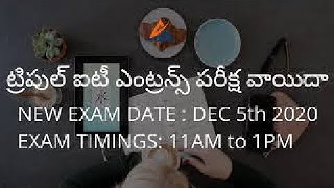 AP IIITs Entrance exam postponed/RGUKT CET 2020 POSTPONED/RGUKT CET/ RGUKT 2020/AP IIIT 2020