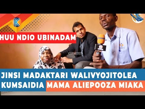 Video: Jinsi Ya Kusherehekea Miaka Miwili