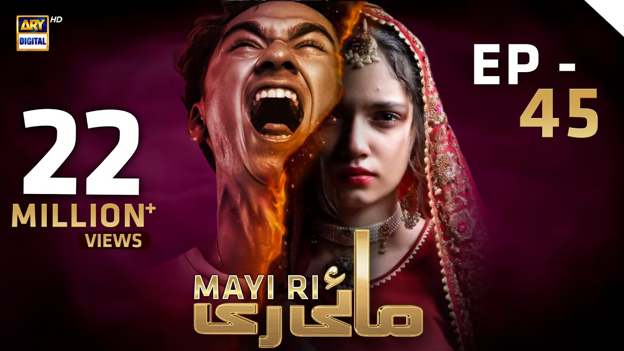 Mayi Ri | Episode 45 (English Subtitles) 15 September 2023 | ARY Digital Drama