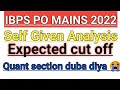 ibps po mains expected cutoff/ ibps po mains cutoff 2022/ ibps po mains expected cutoff
