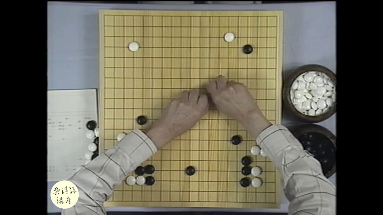 囲碁 棋書 雁金準一名局集 囲碁 棋書 雁金準一名局集 mqdefault.jpg