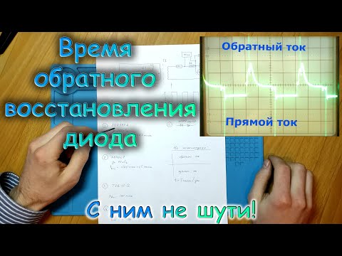 Video: Жарык диоддору үчүн каршылыктарды кантип тандоо керек