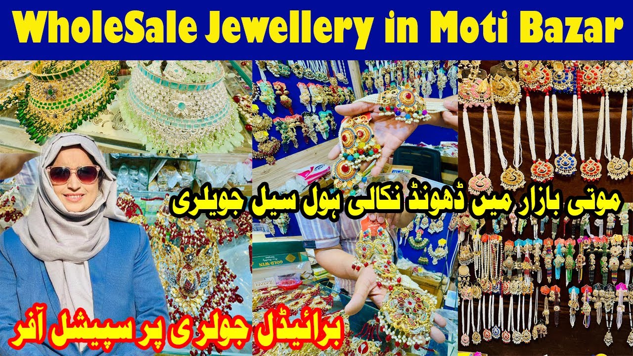 Wholesale Jewellery in Pakistan | moti bazar Rawalpindi | New Bridal Orignal Jewellery Special Offer