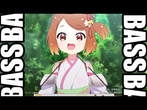 loli selling ice cream - bass boosted