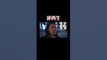 Thumbnail of 「ケセラセラ｣の最初を逆再生 / Mrs. GREEN APPLE #mrsgreenapple #ミセスグリーンアップル #ケセラセラ
