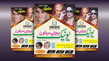 Beauty Salon Flyer Design Using CorelDraw | Full Hindi Tutorial | Anas Graphics 2019