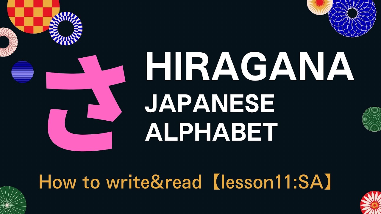 【Japanese 】Learn to write and read Hiragana “さ” - YouTube