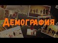 Почему надо рожать? Фильм Аркадия Мамонтова