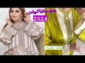 أروع موديلات جلابة 2 بياس 2024 تشكيلة واعرة اوكتحمق Jellaba 2 Piece 2024 