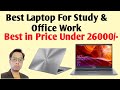 Best Laptop Under 26,000 | Best Budget Laptop 2020 | Big Discount | with Windows 10 | Hindi