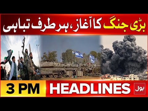 Syria War Update - Syria vs Israel
