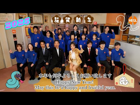 ヘーグル【幼児教室】 - YouTube