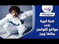 ويجز في امتحانات عين شمس..ما القصة