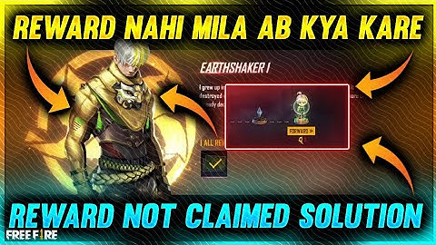 Rampage event reward not claimed solution || Rampage event ka reward claim nahi ho raha ||