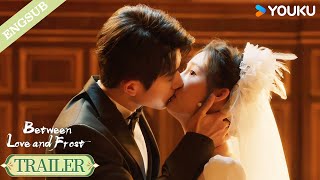【Trailer】EP22: One day I will kiss you with everyone's blessings!💓| Between Love and Frost | YOUKU