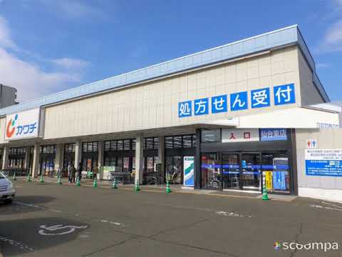 ユキサキナビ 仙台東部道路 仙台東ic 仙台市若林区 の周辺施設動画一覧 ユキサキナビ 仙台東部道路 仙台東ic 仙台市若林区 の周辺施設動画一覧