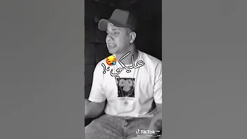 قسوة القلب اللي فيكي 